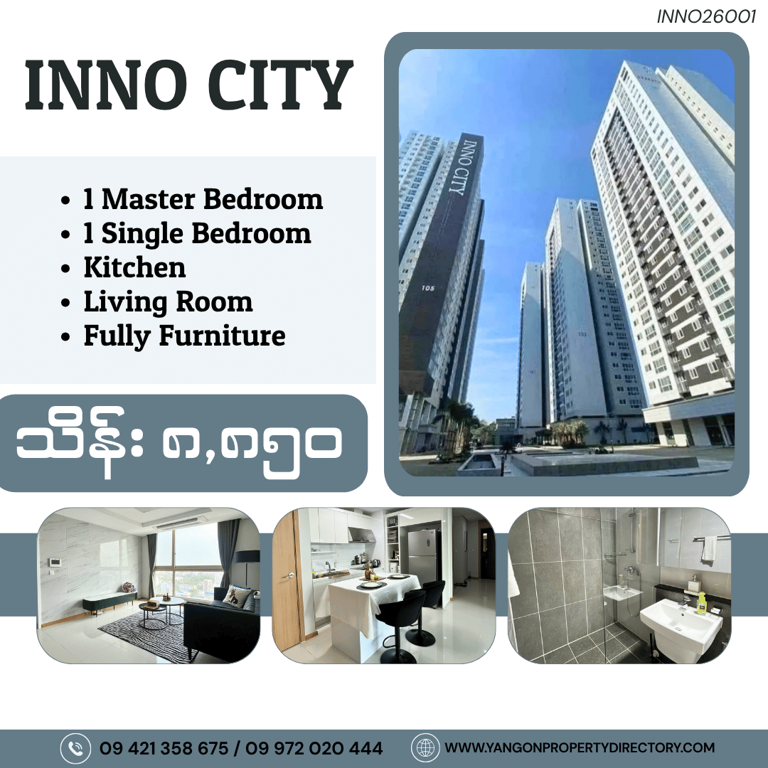 Inno city (2)