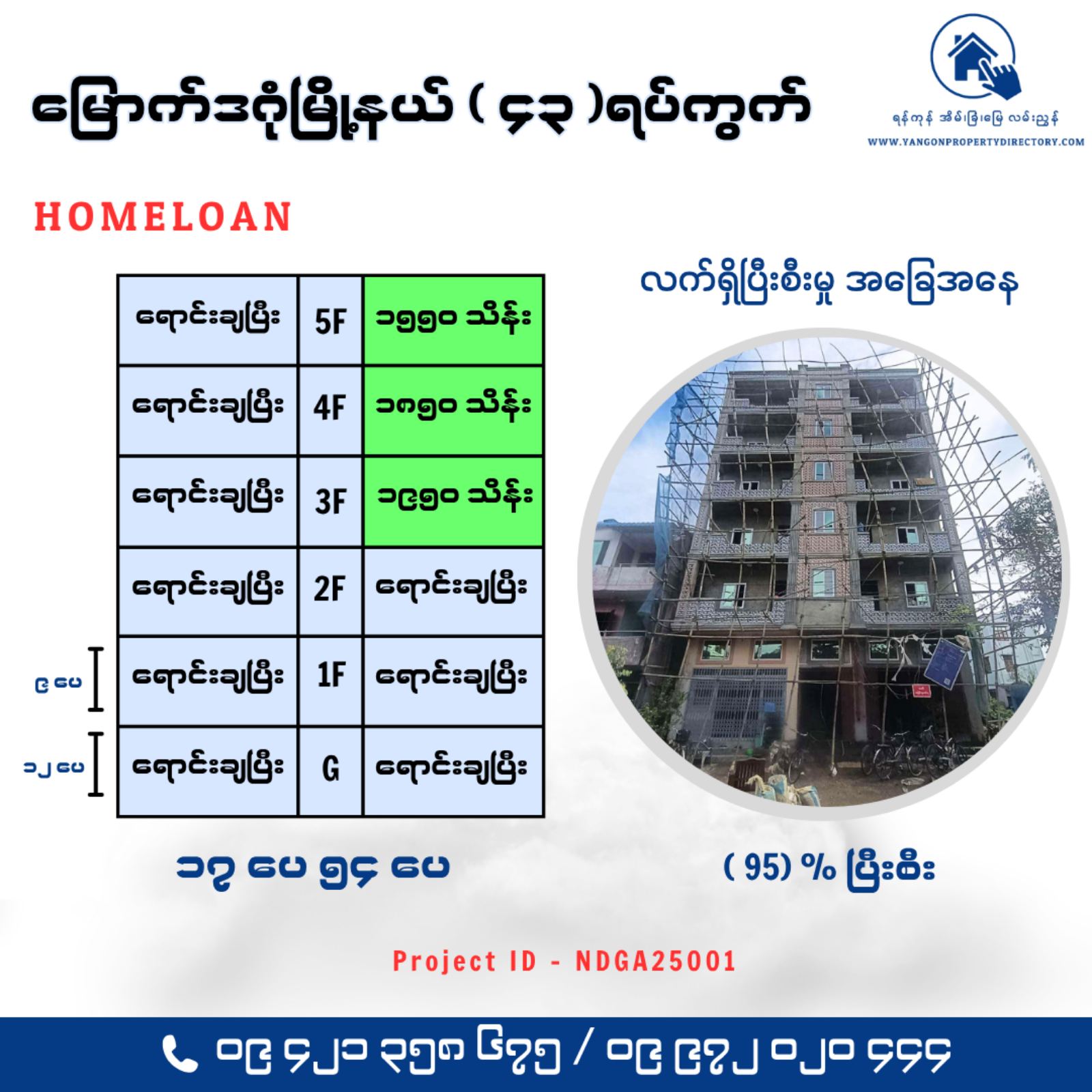 viber_image_2026-05-16_13-56-02-272