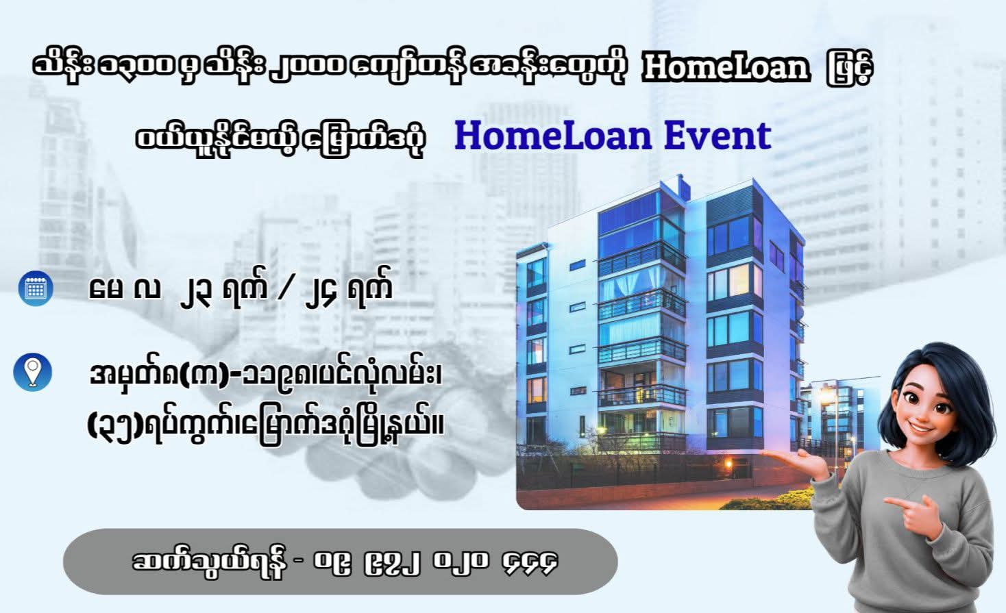 viber_image_2026-05-20_10-46-41-126
